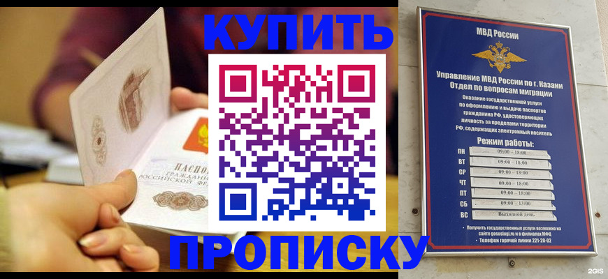 временная регистрация госуслуги в Воткинске
